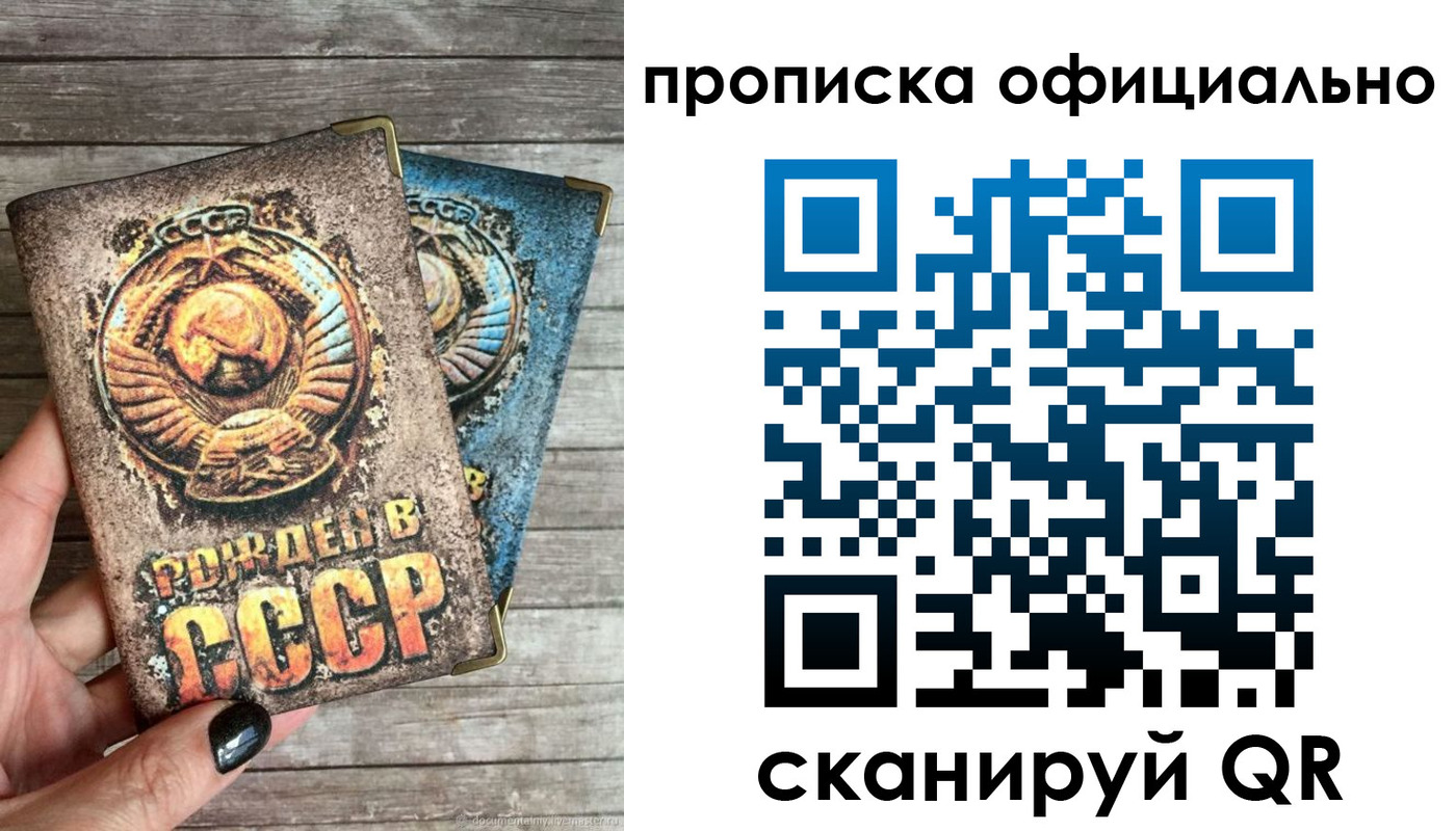 найти адрес прописки в Фурманове
