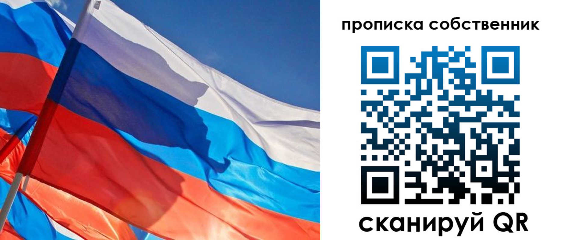 временная регистрация адрес в Фурманове