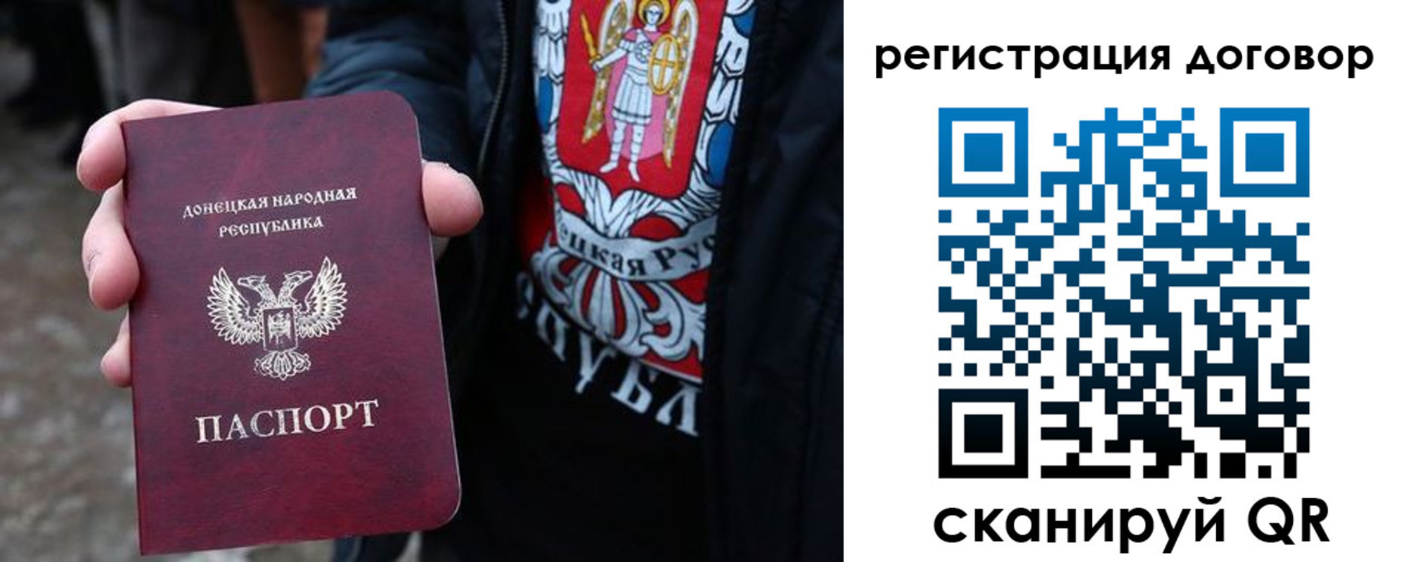 временная регистрация недорого в Фурманове
