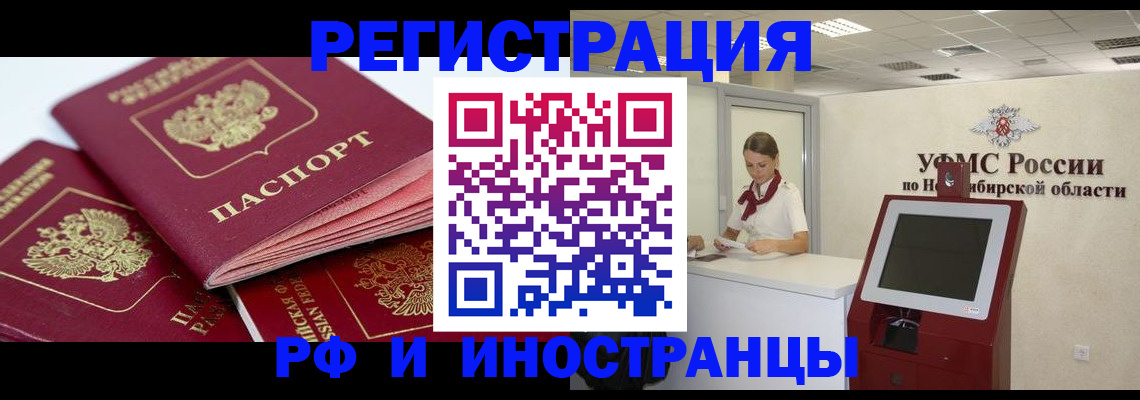 форма 3 в Фурманове